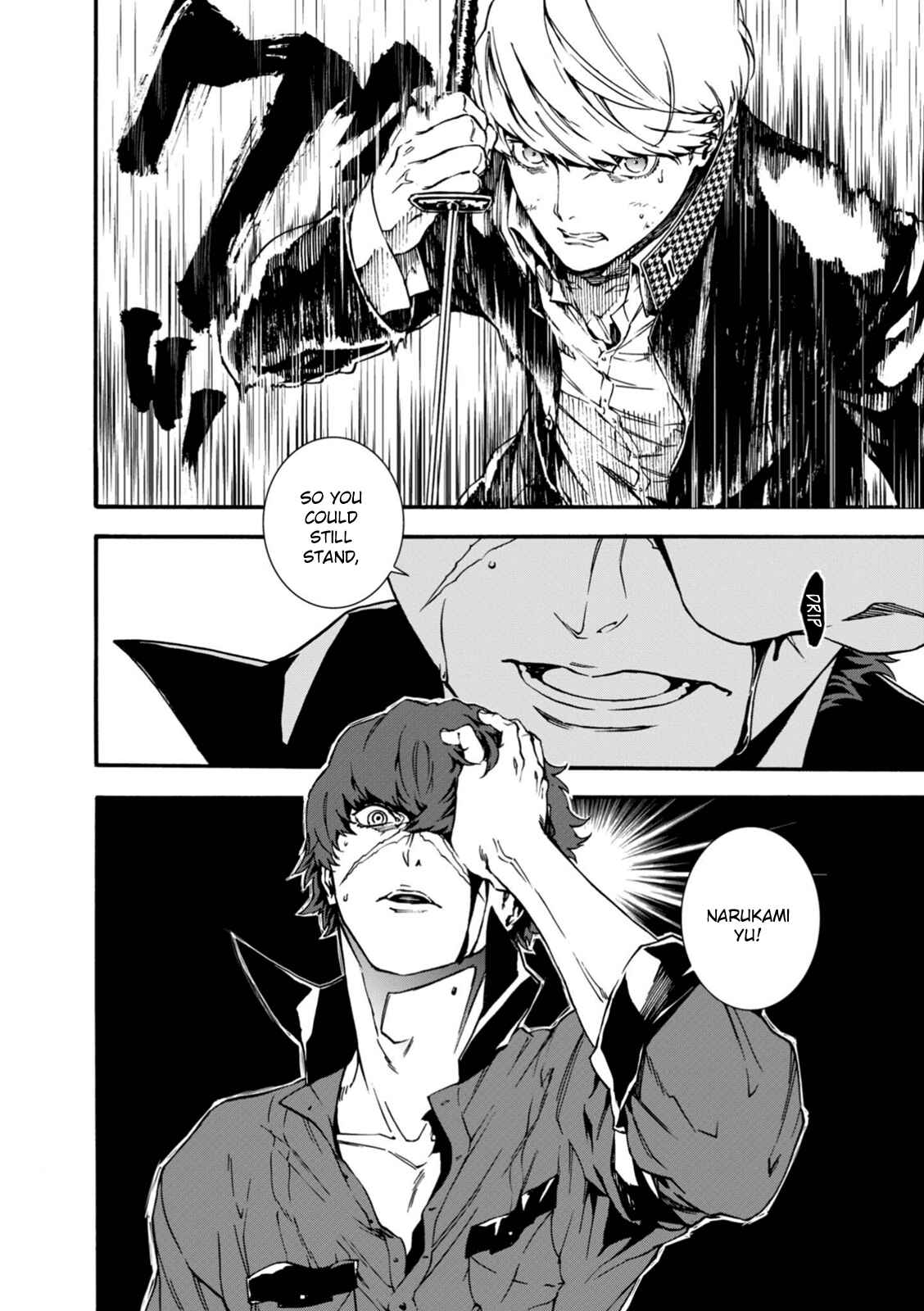 Page 16 Chapter 18 Persona 4 Arena Ultimax