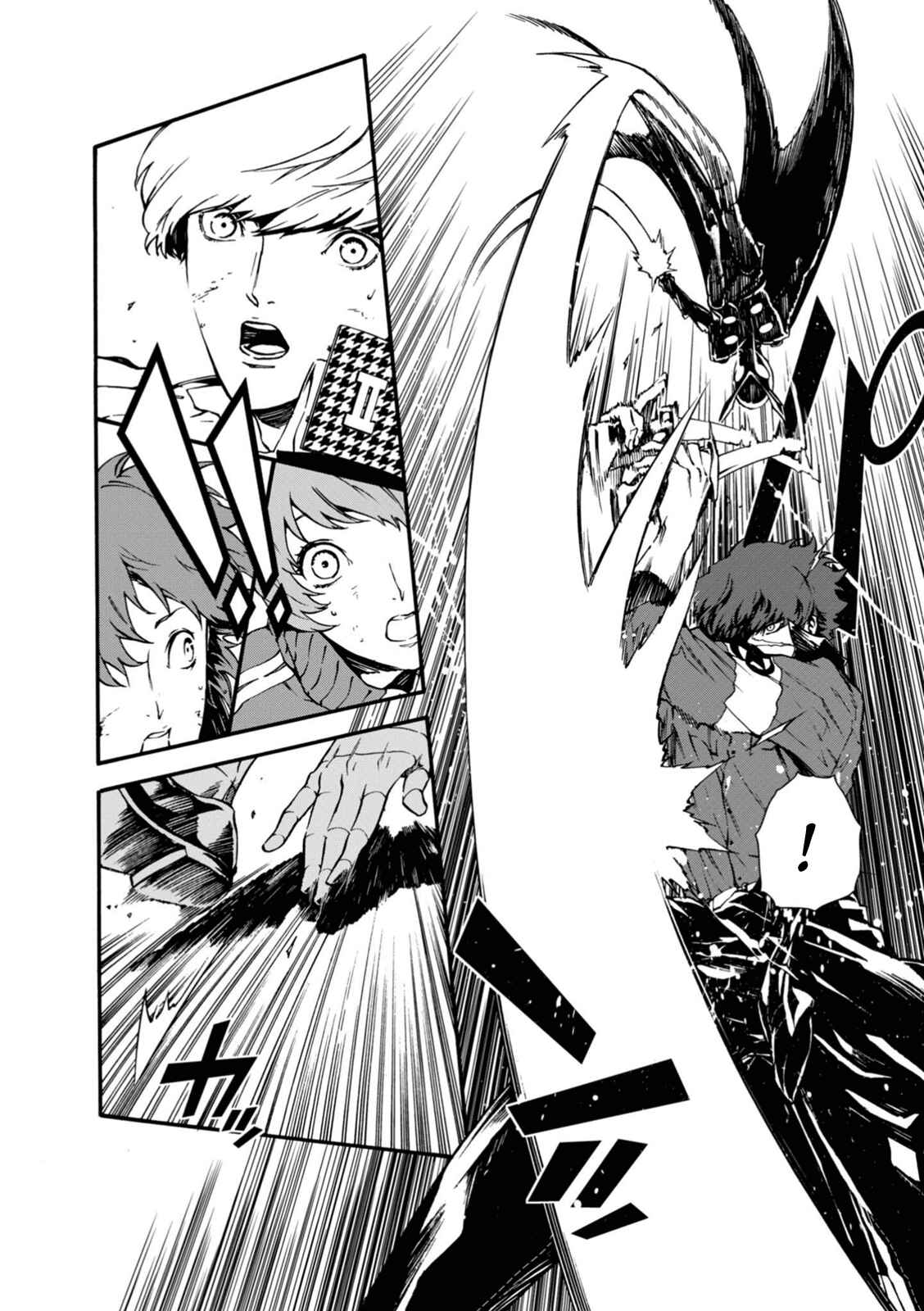 Page 4 Chapter 18 Persona 4 Arena Ultimax