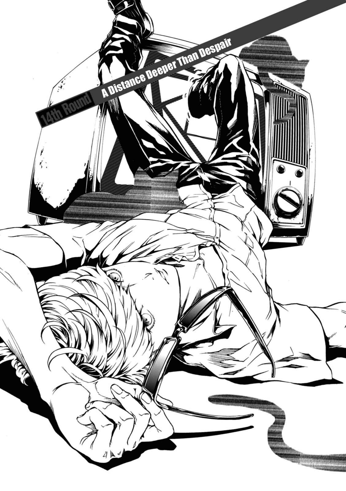 Page 1 Chapter 14 Persona 4 Arena Ultimax