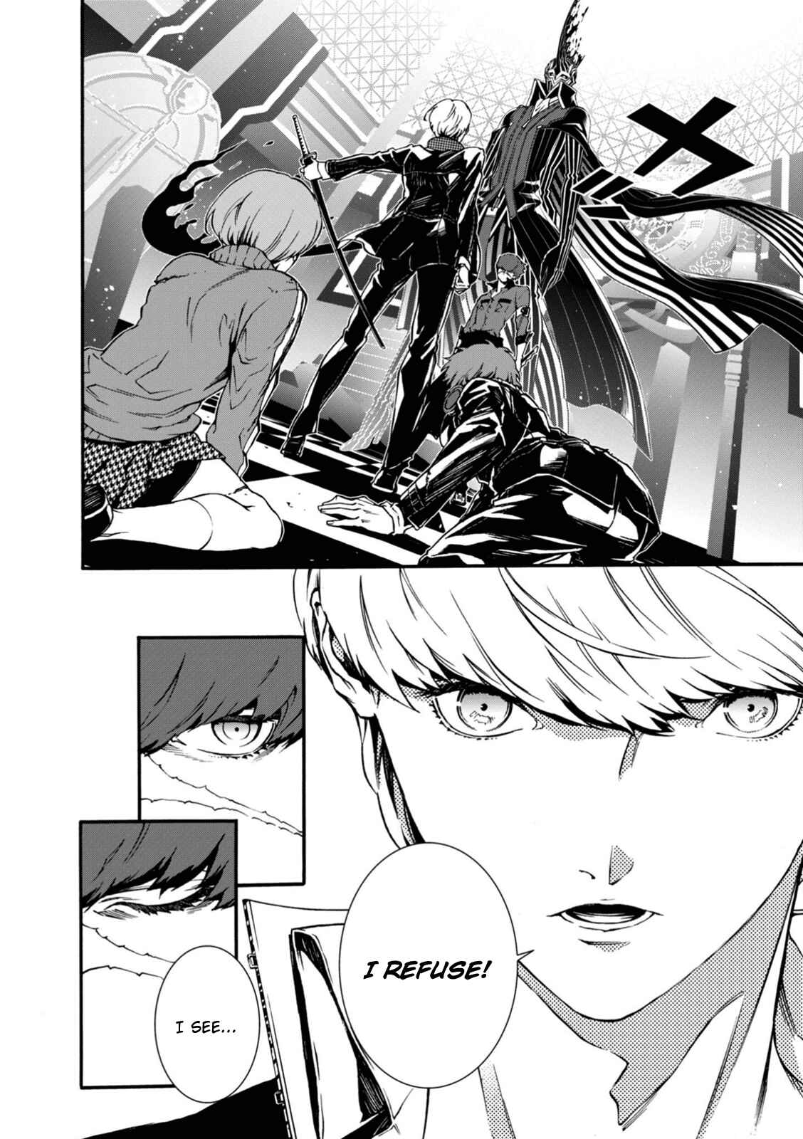 Page 9 Chapter 16 Persona 4 Arena Ultimax