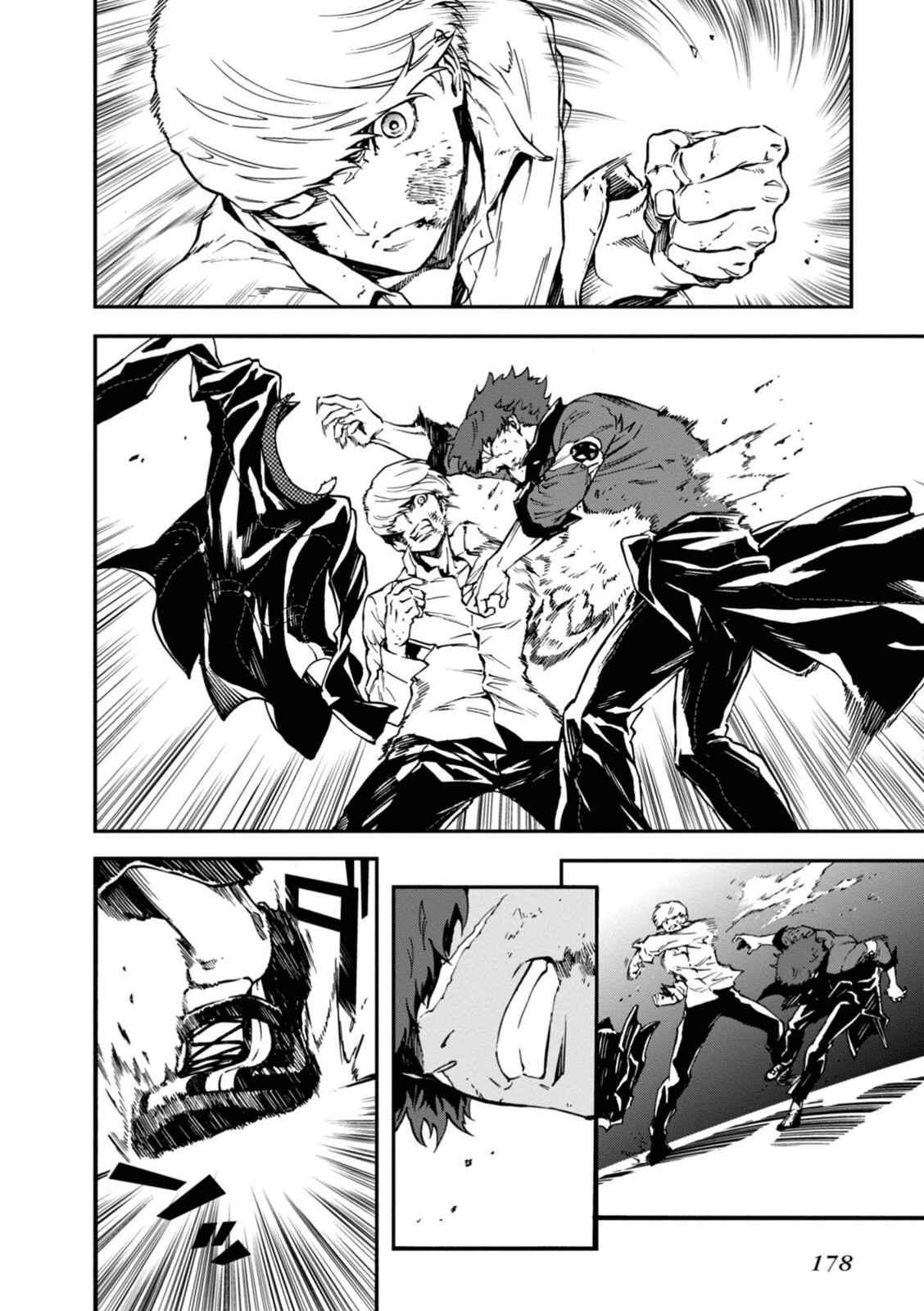Page 14 Chapter 35 Persona 4 Arena Ultimax