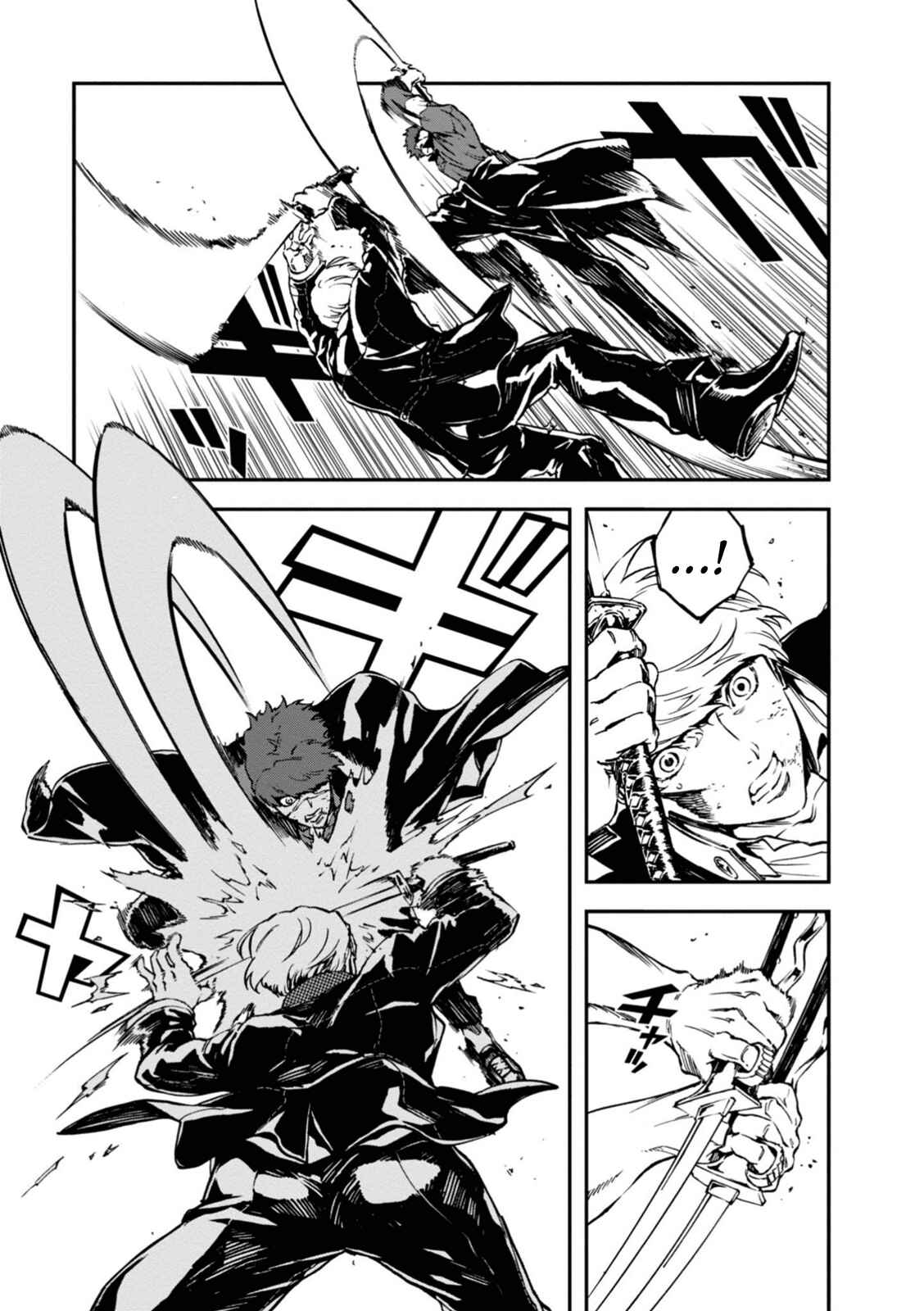 Page 3 Chapter 35 Persona 4 Arena Ultimax