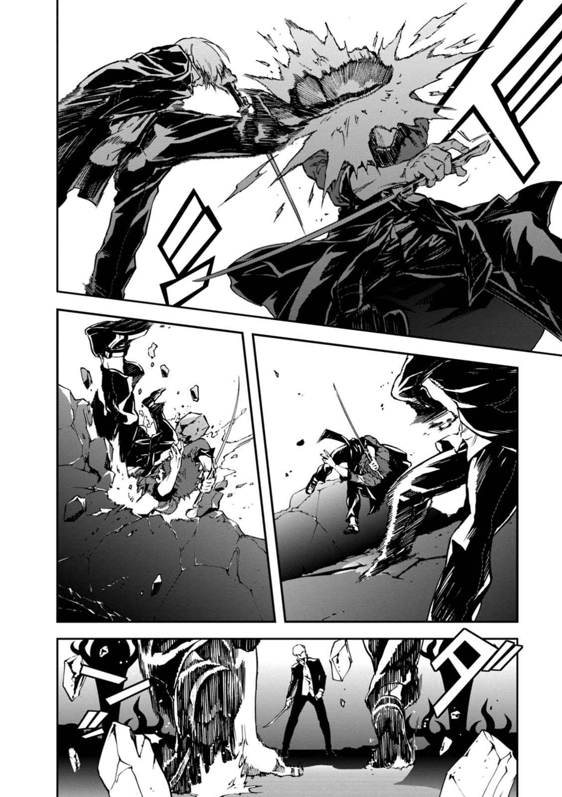 Page 9 Chapter 35 Persona 4 Arena Ultimax