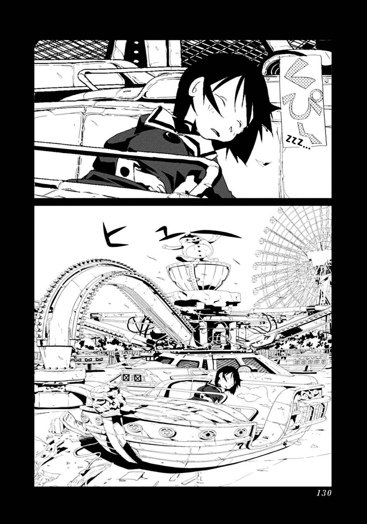 Page 16 Chapter 39 Gokko