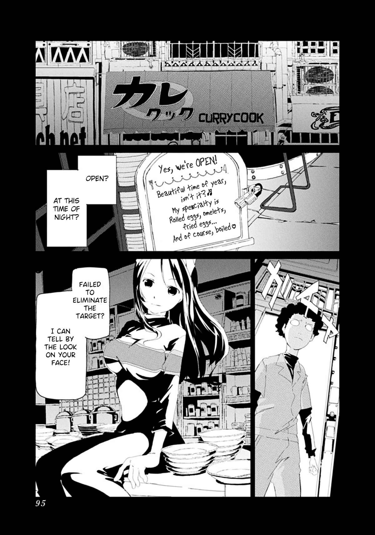 Page 13 Chapter 37 Gokko