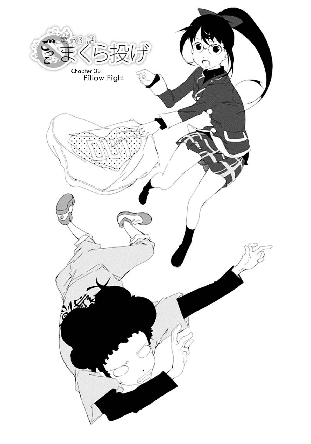 Page 1 Chapter 33 Gokko
