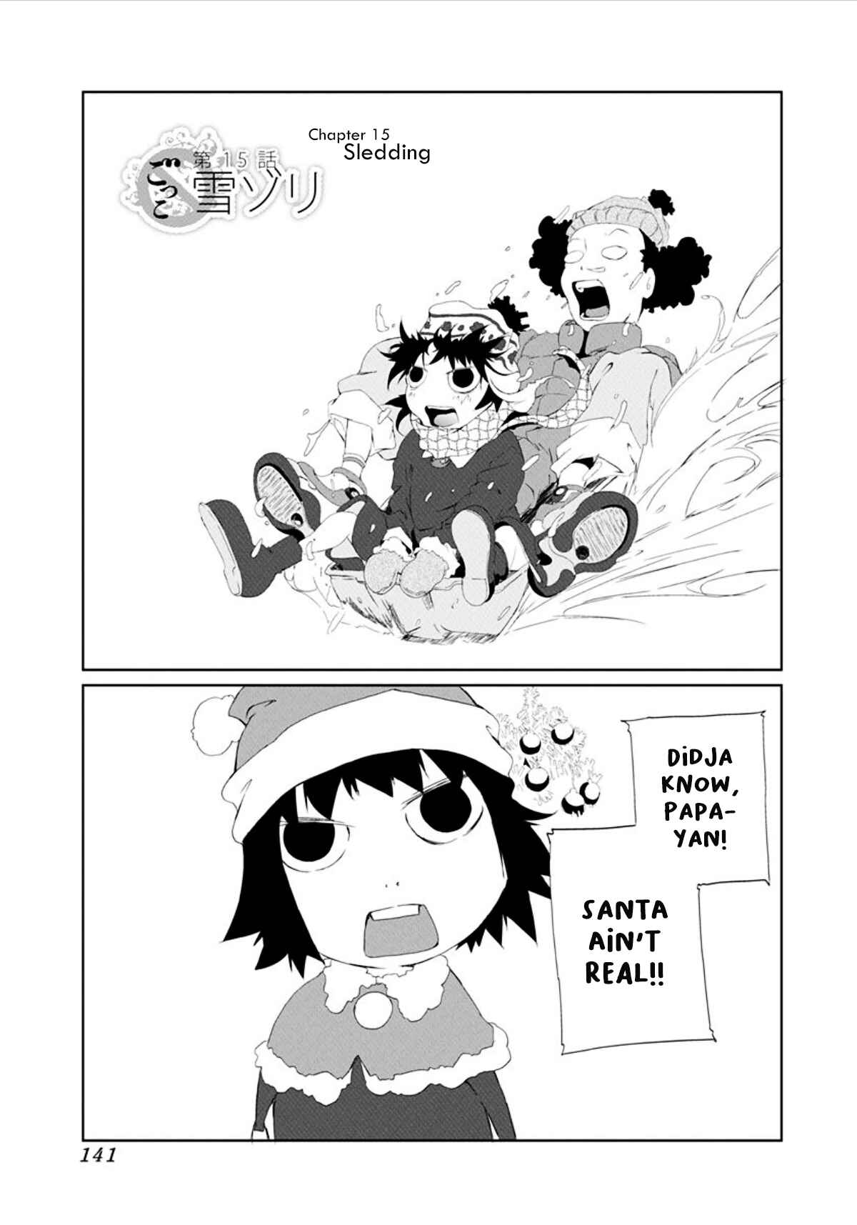 Page 1 Chapter 15 Gokko