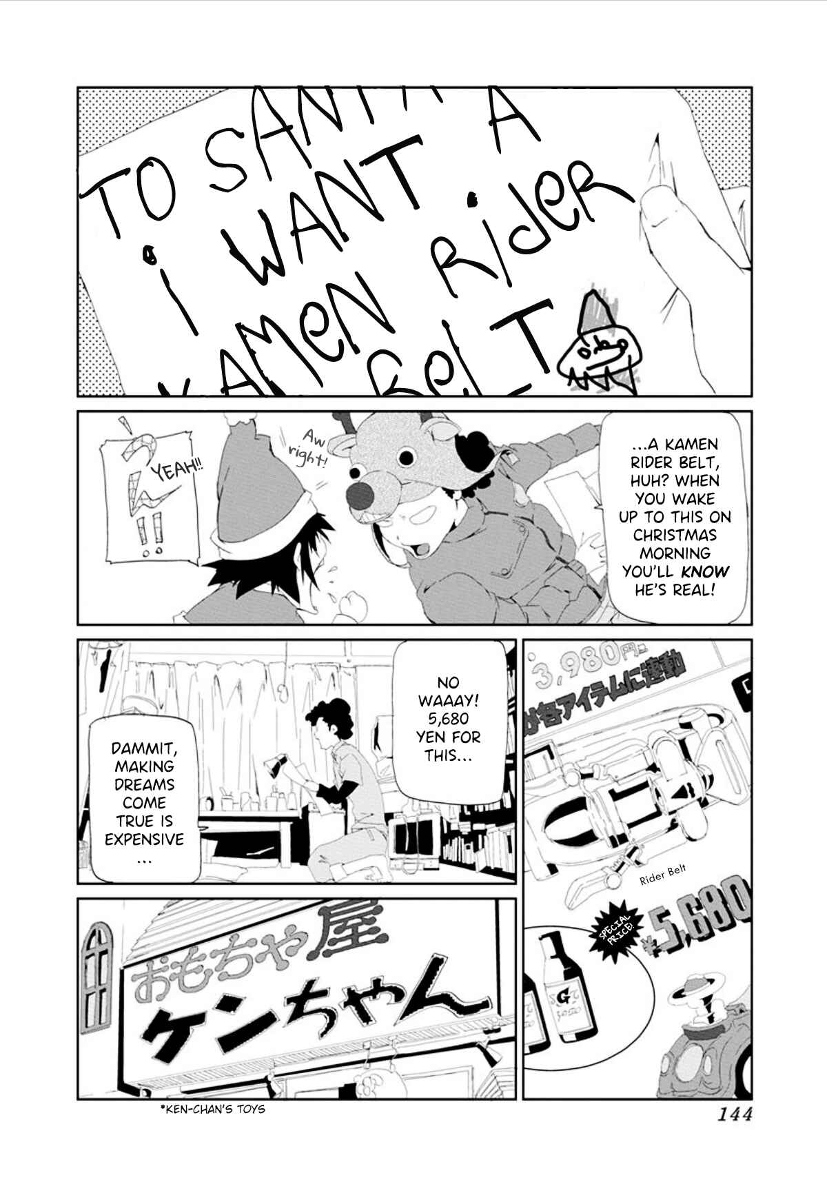 Page 4 Chapter 15 Gokko