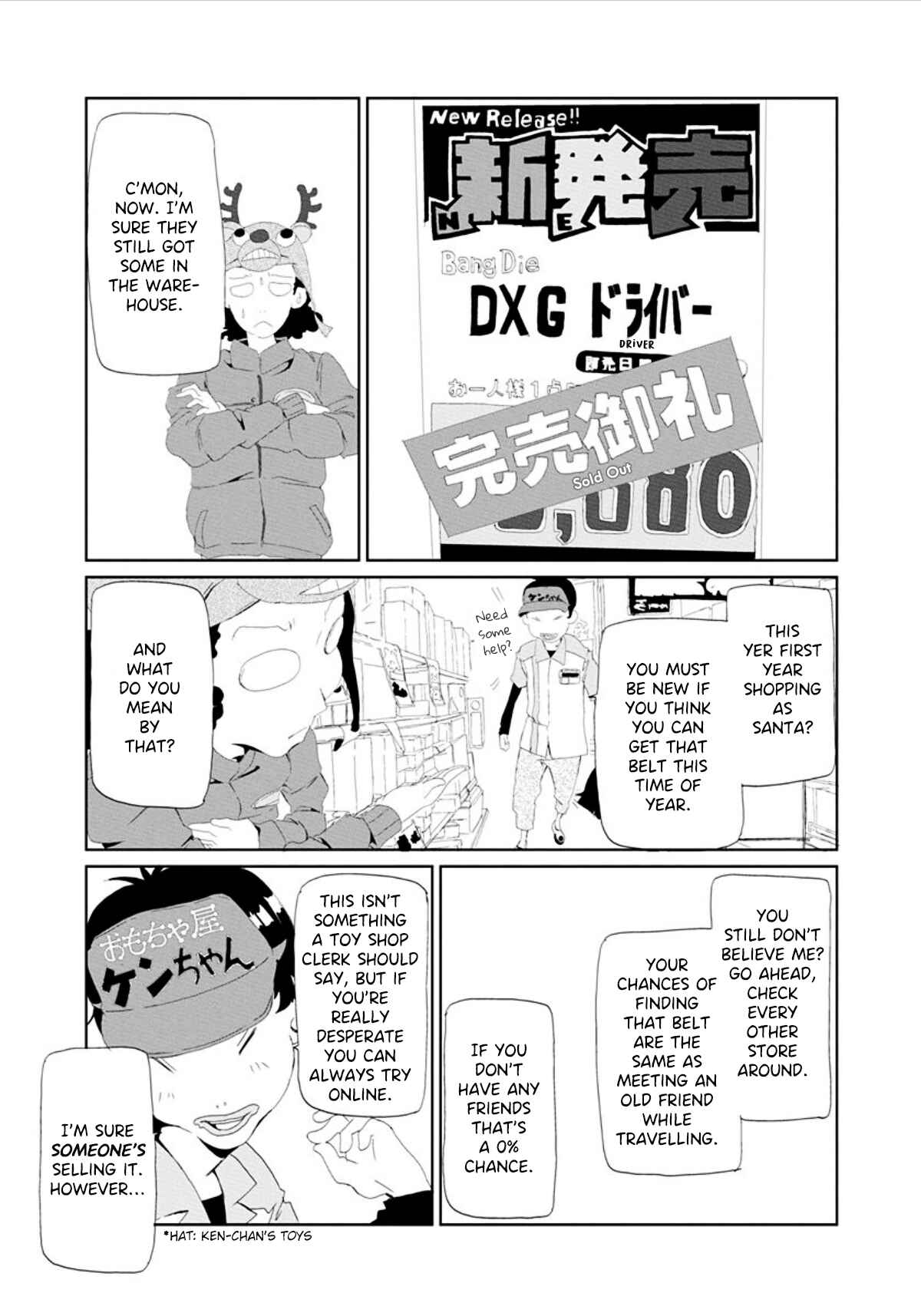 Page 5 Chapter 15 Gokko