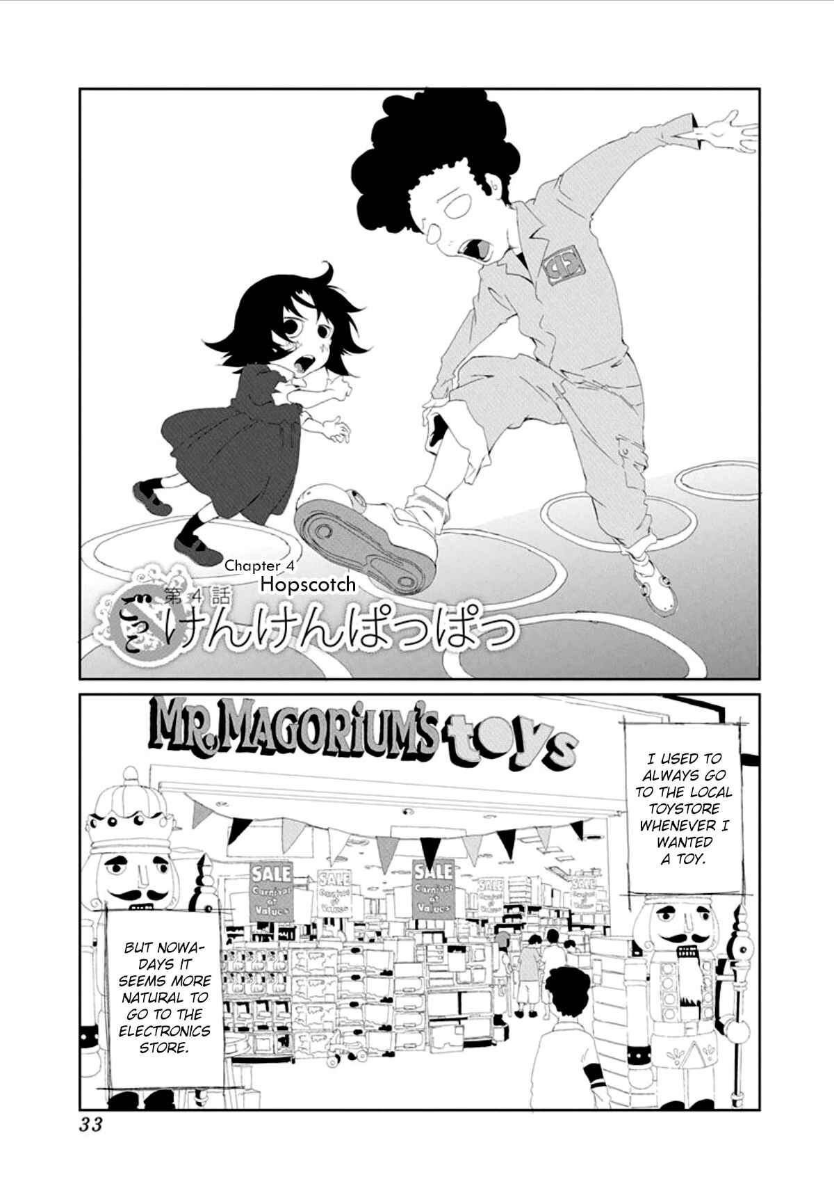 Page 1 Chapter 4 Gokko