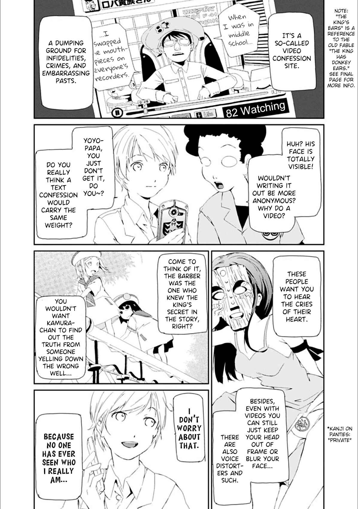 Page 3 Chapter 28 Gokko