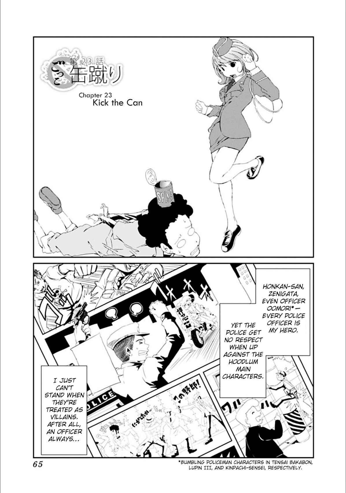 Page 1 Chapter 23 Gokko