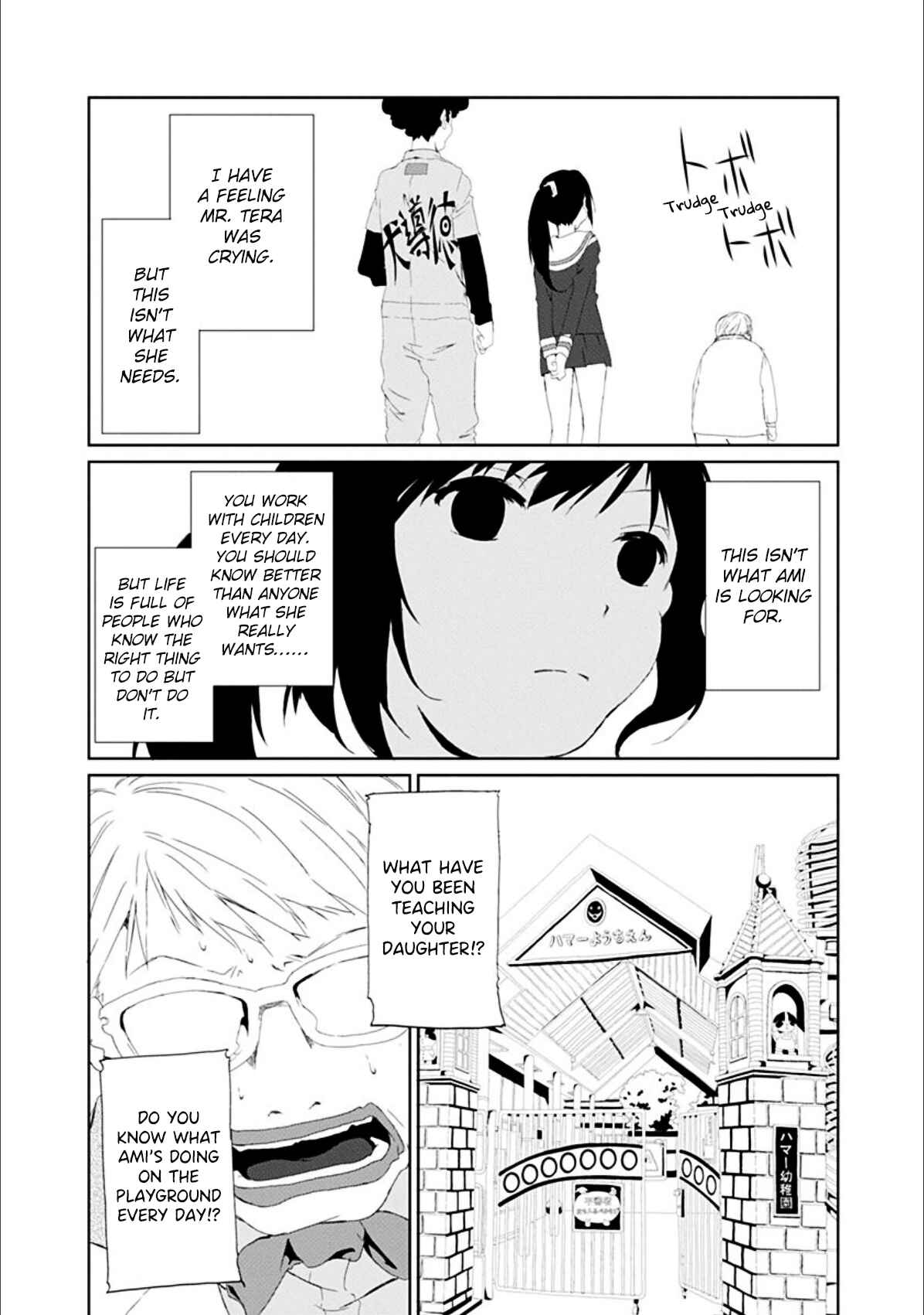 Page 8 Chapter 19 Gokko