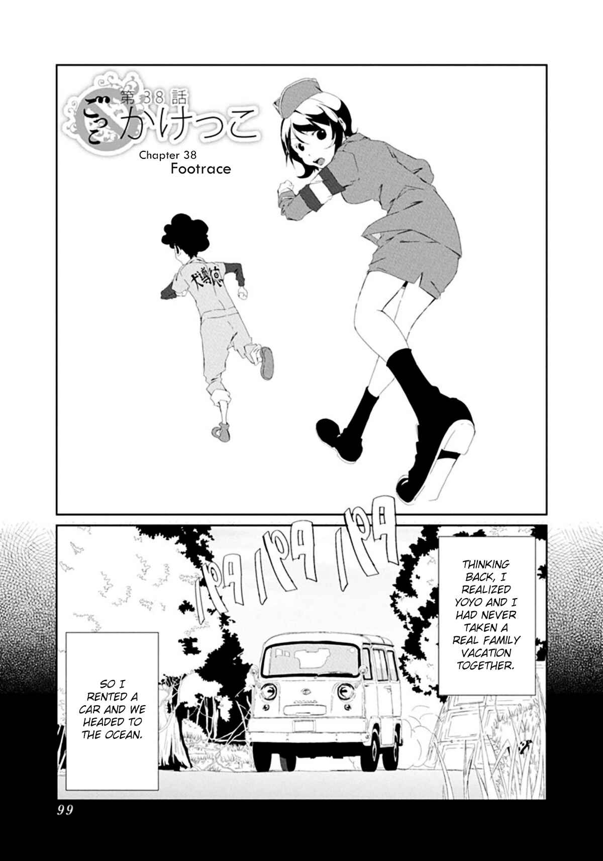 Page 1 Chapter 38 Gokko