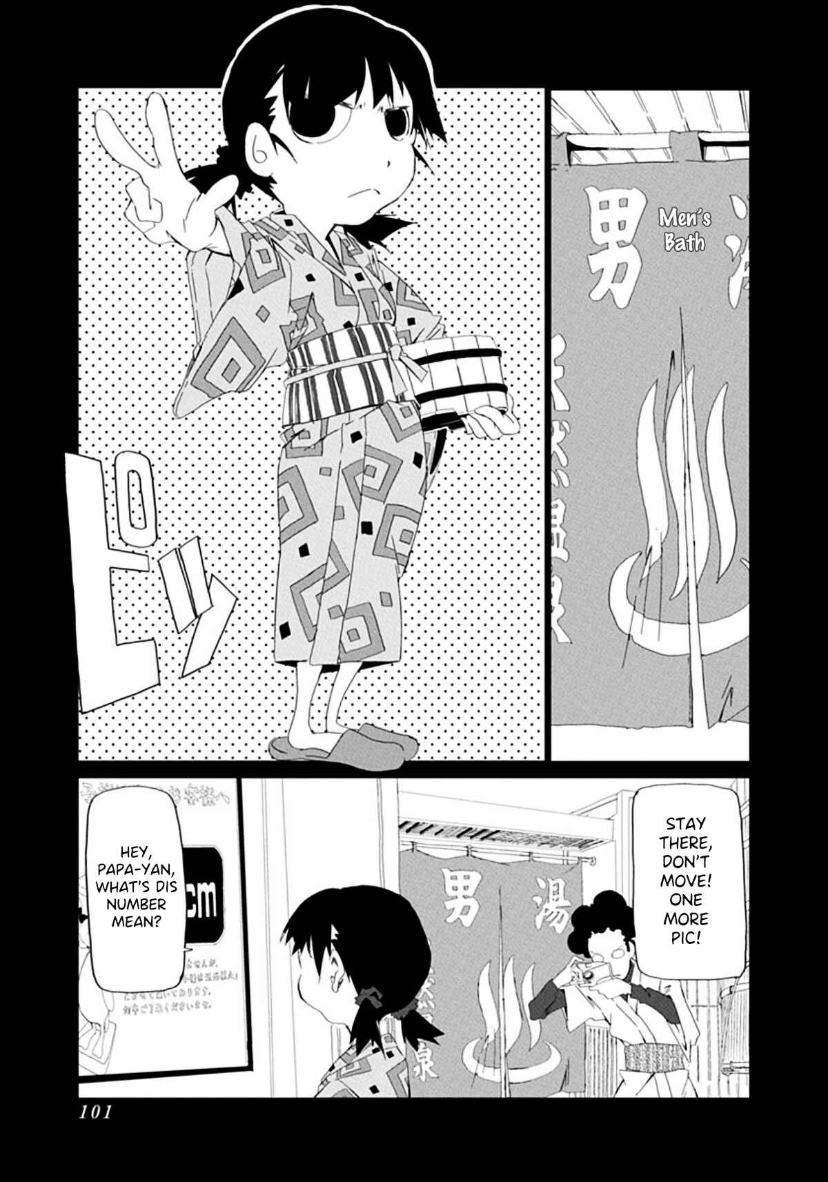 Page 3 Chapter 38 Gokko