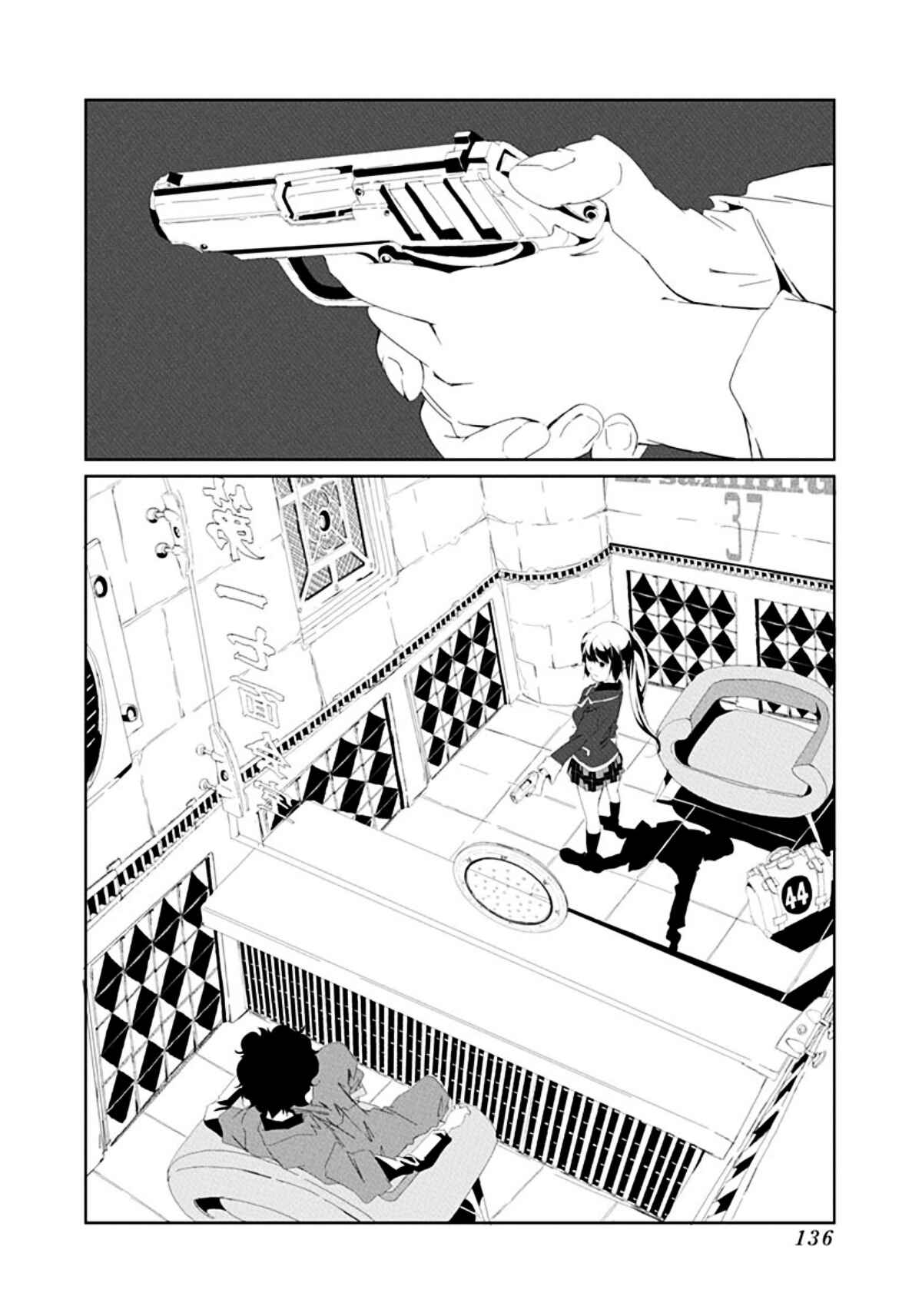Page 6 Chapter 40 Gokko