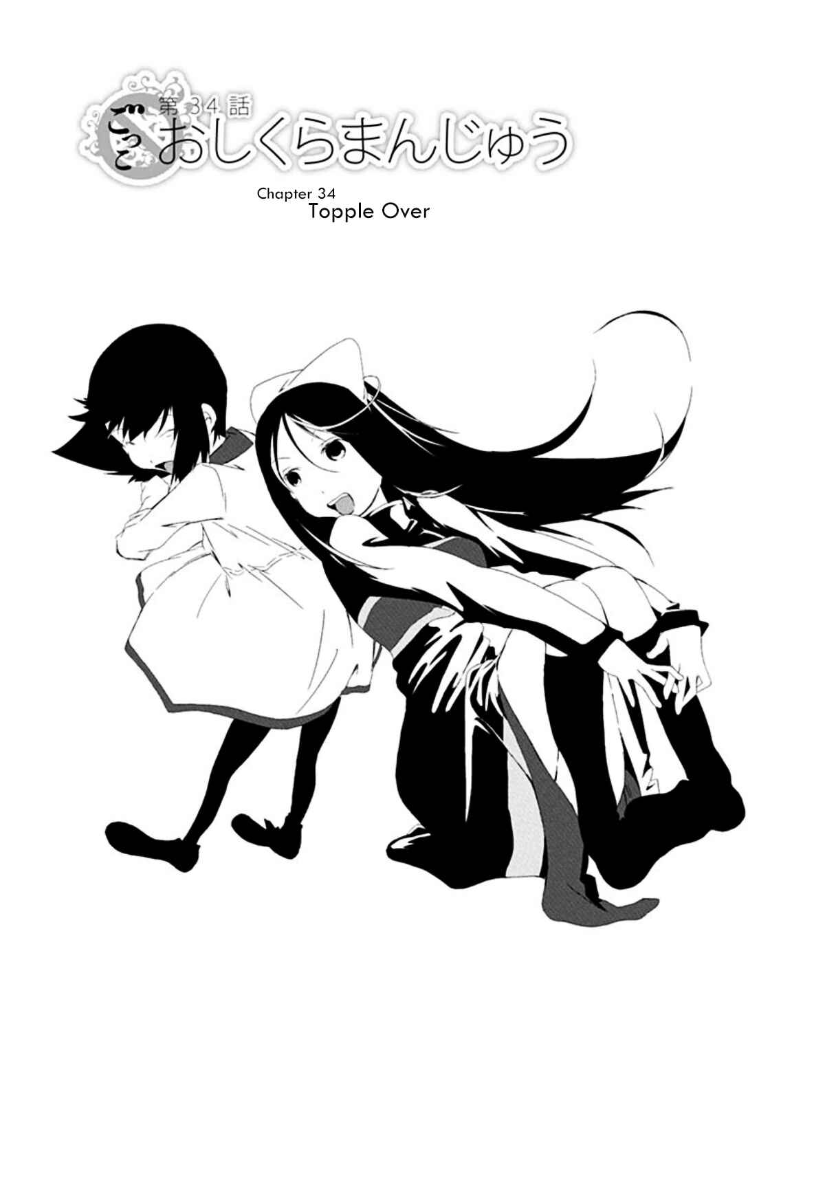 Page 1 Chapter 34 Gokko
