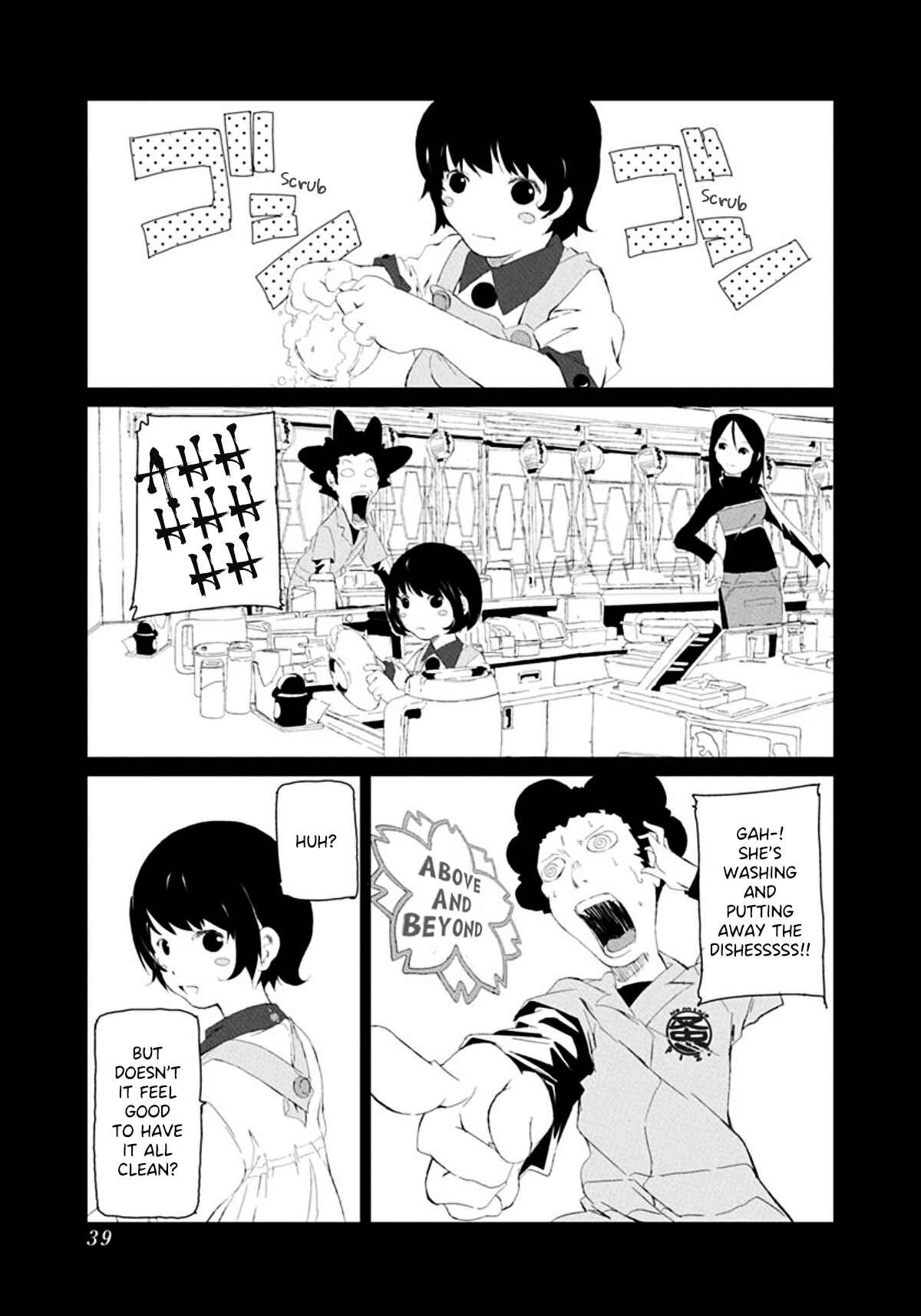 Page 5 Chapter 34 Gokko