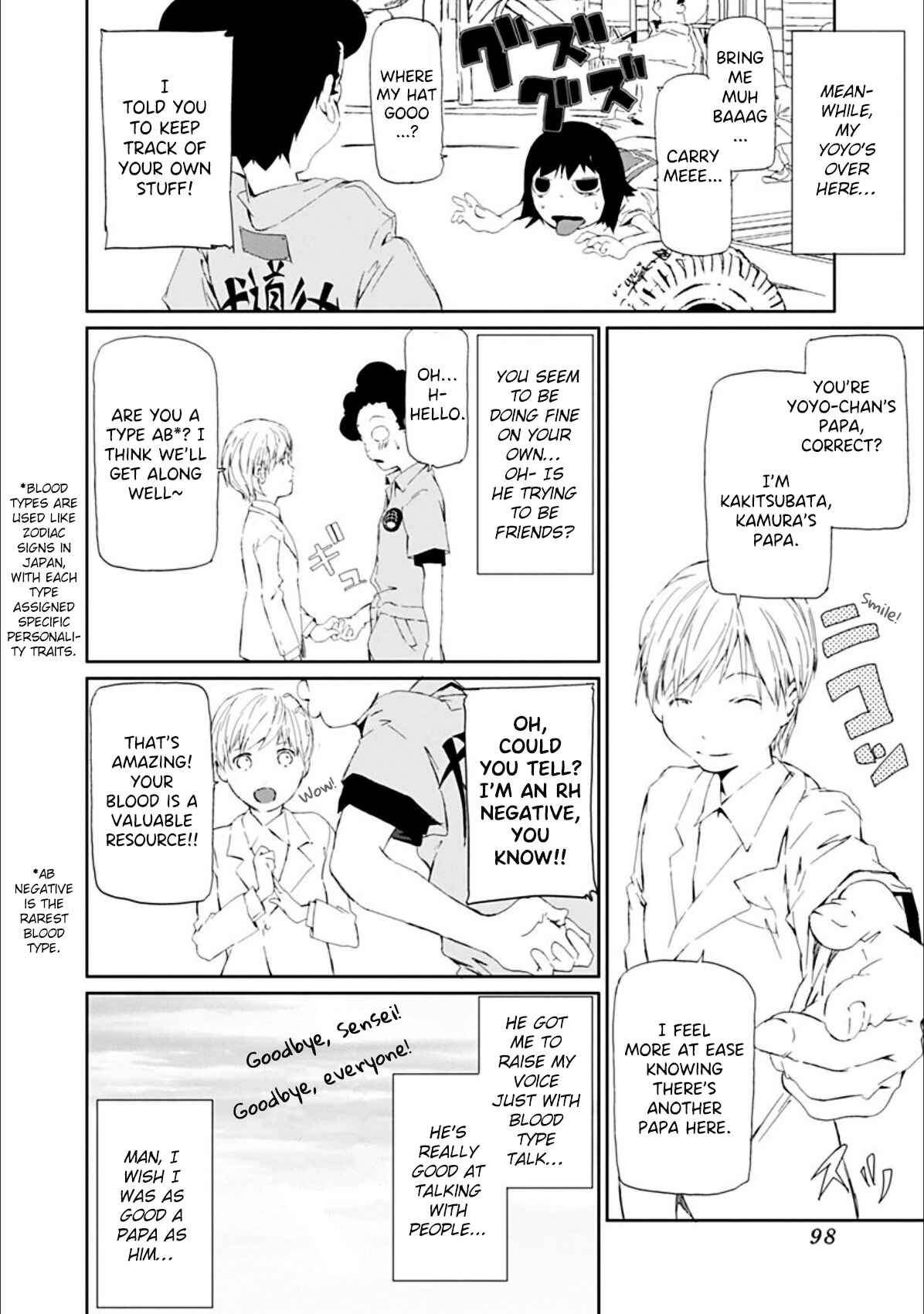 Page 4 Chapter 26 Gokko