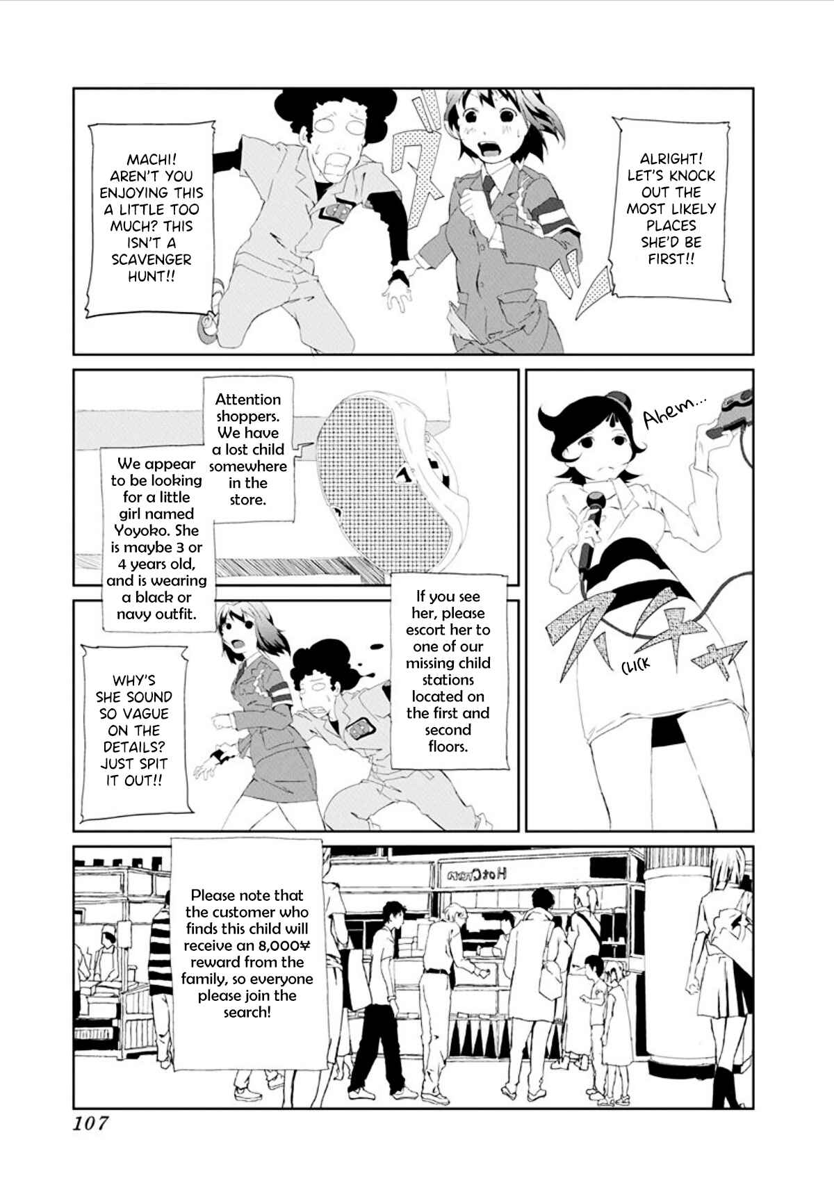 Page 5 Chapter 11 Gokko