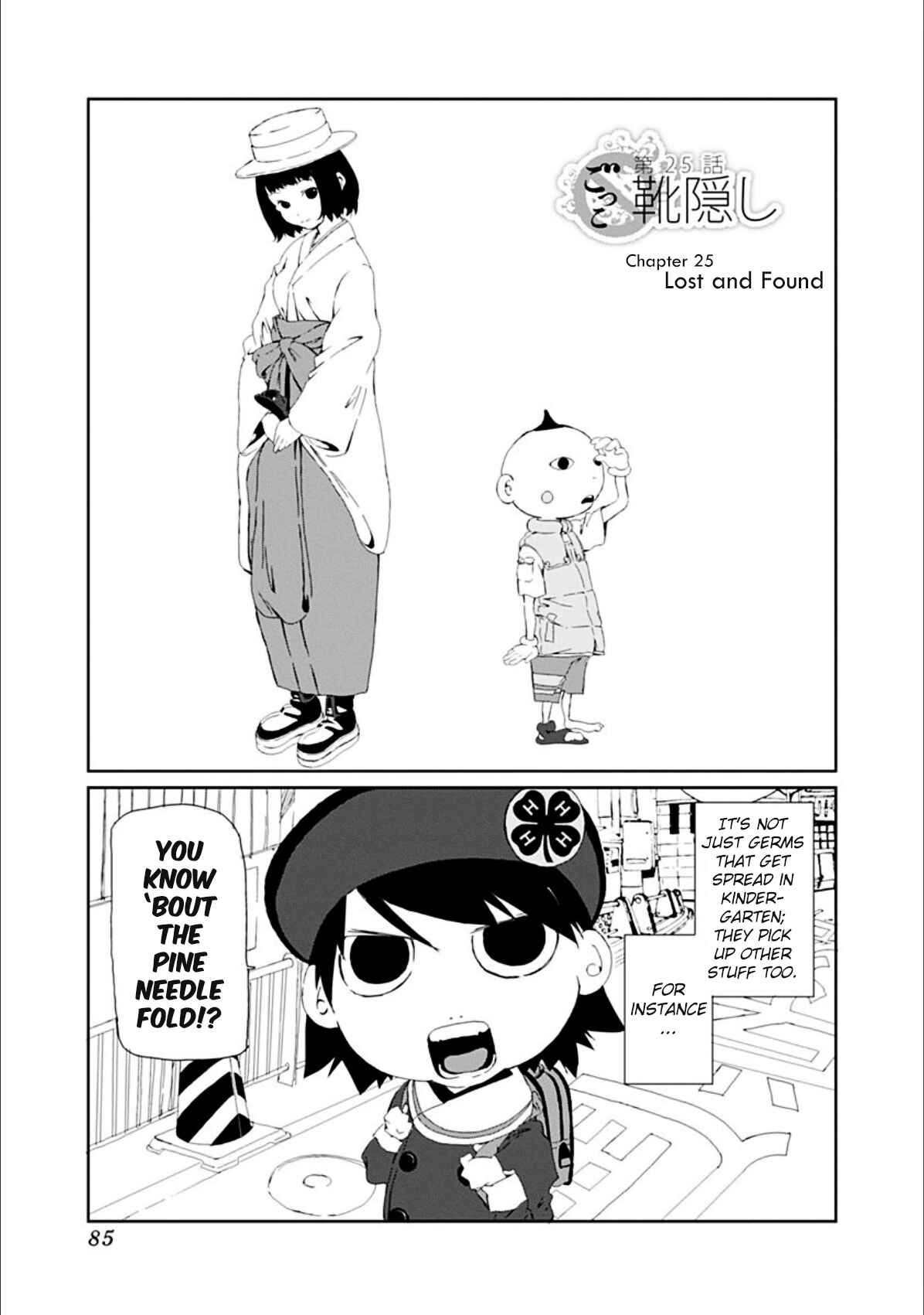 Page 1 Chapter 25 Gokko