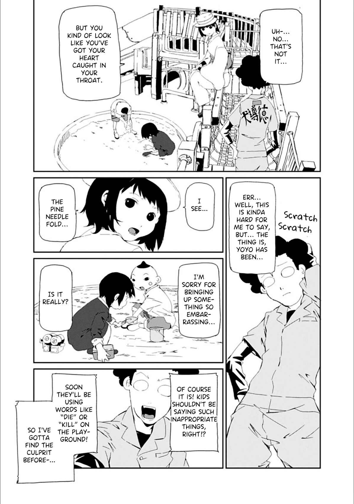 Page 7 Chapter 25 Gokko