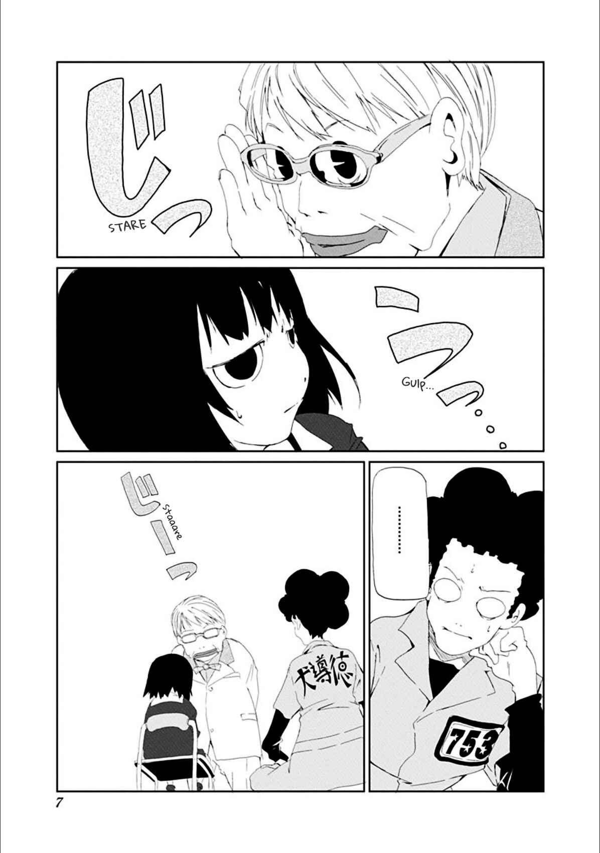 Page 8 Chapter 17 Gokko