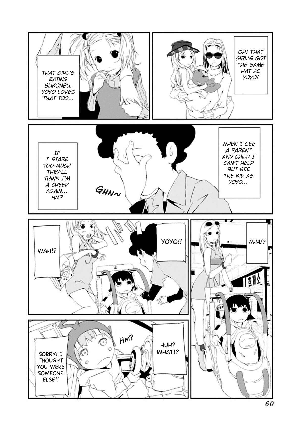 Page 6 Chapter 22 Gokko
