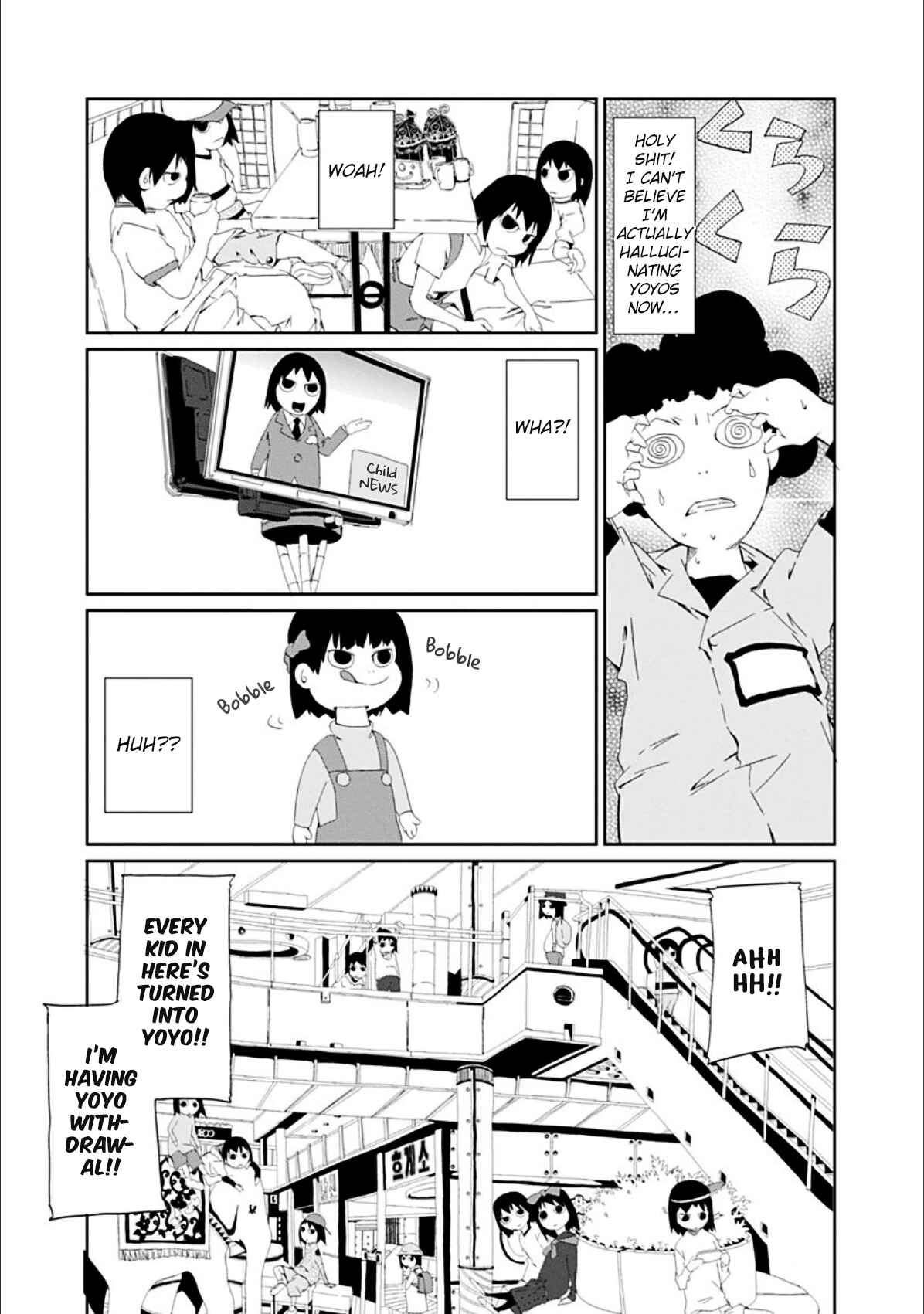 Page 7 Chapter 22 Gokko