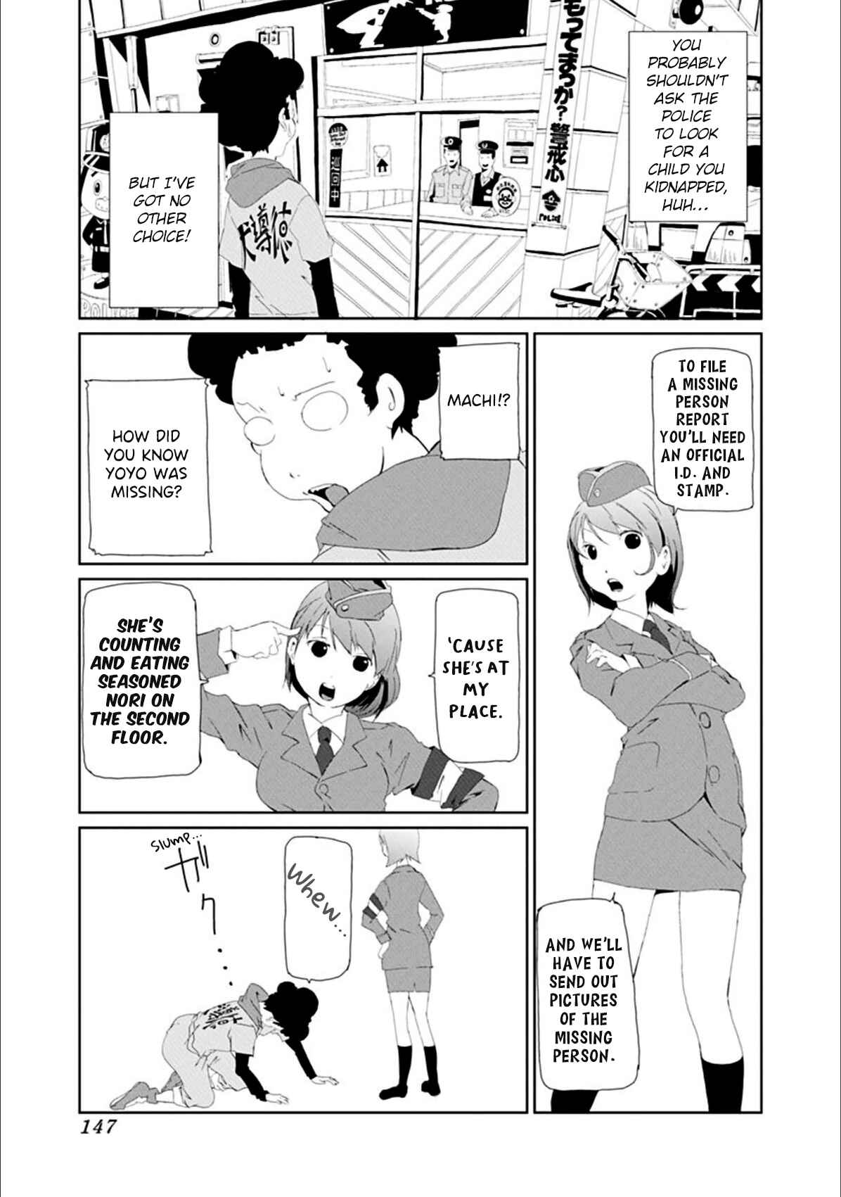 Page 3 Chapter 31 Gokko