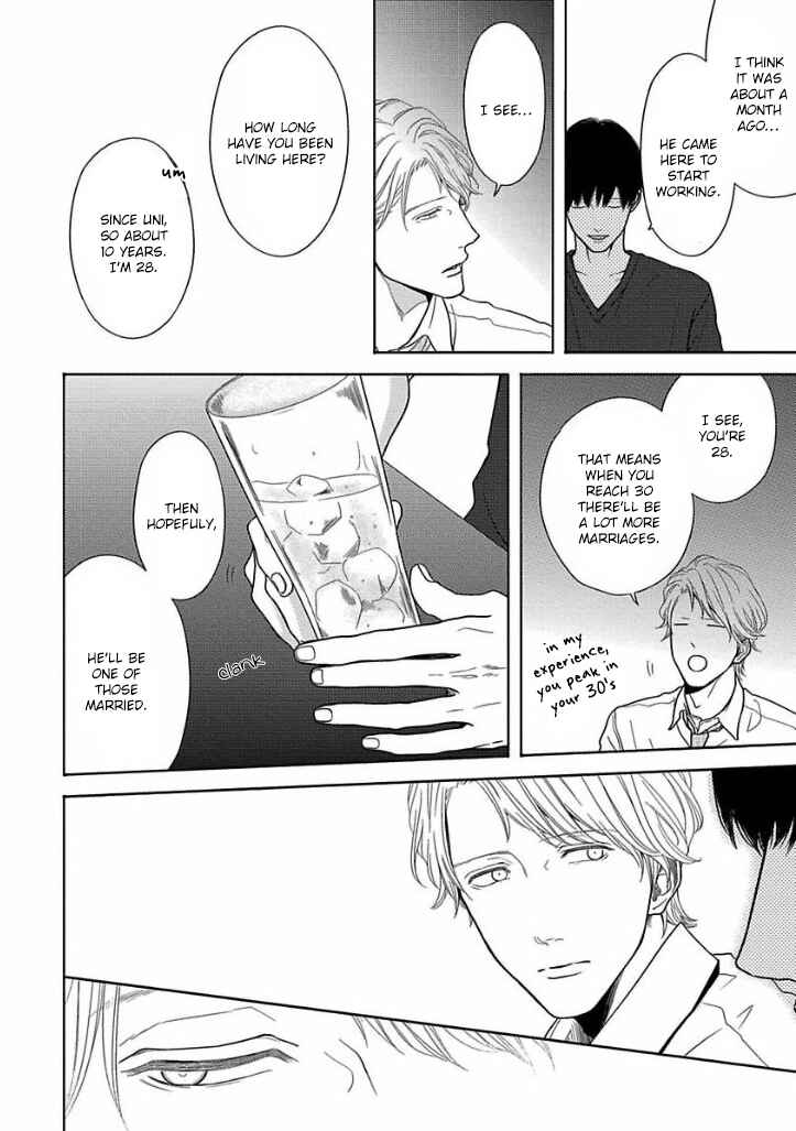 Page 18 Chapter 2 Bokura ga Koi wo Ushinau Riyuu