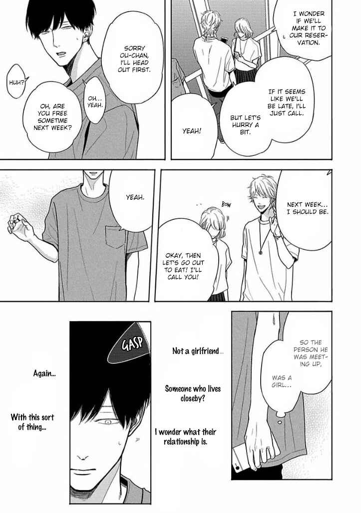Page 23 Chapter 2 Bokura ga Koi wo Ushinau Riyuu