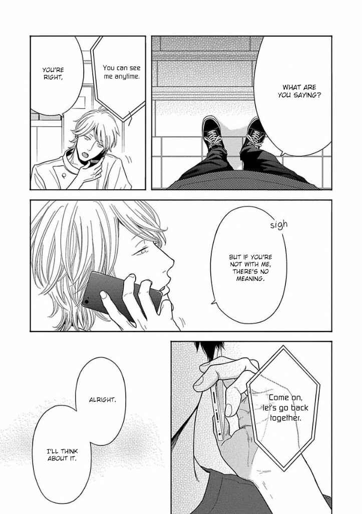 Page 23 Chapter 3 Bokura ga Koi wo Ushinau Riyuu