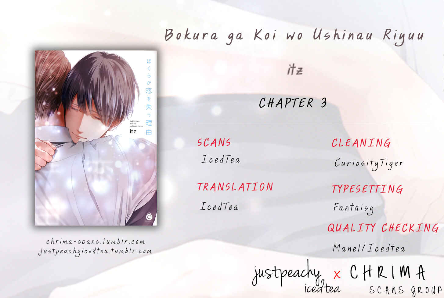Page 25 Chapter 3 Bokura ga Koi wo Ushinau Riyuu