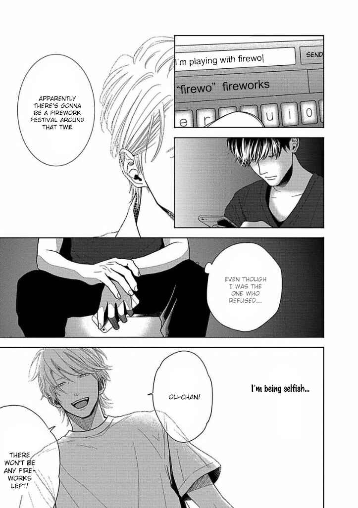 Page 13 Chapter 4 Bokura ga Koi wo Ushinau Riyuu