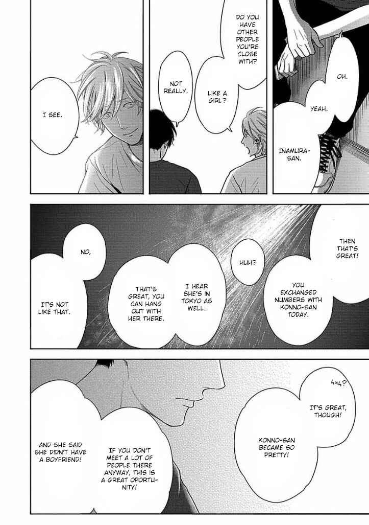 Page 16 Chapter 4 Bokura ga Koi wo Ushinau Riyuu
