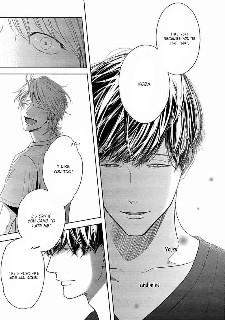 Page 23 Chapter 4 Bokura ga Koi wo Ushinau Riyuu