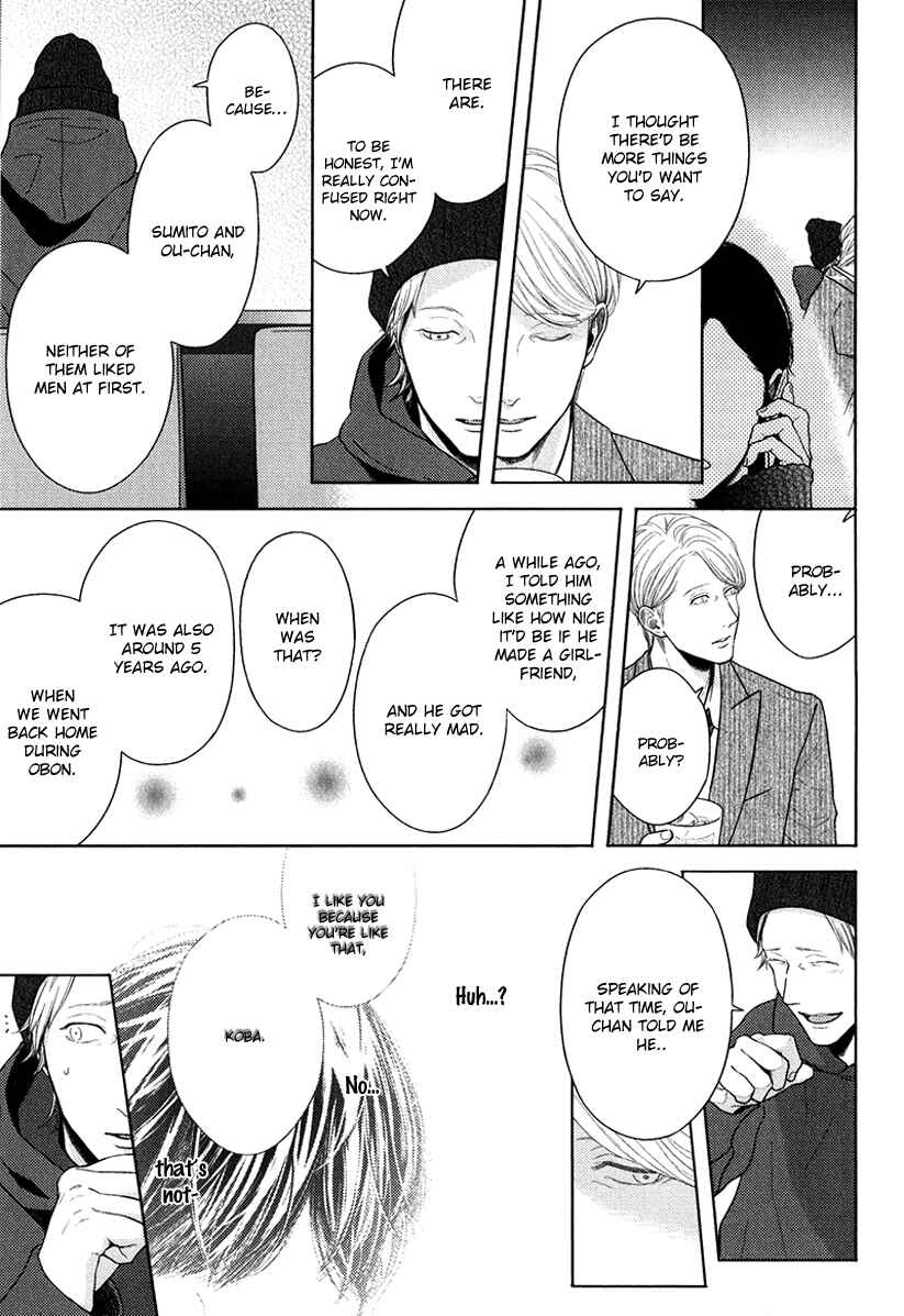 Page 12 Chapter 6.5 Bokura ga Koi wo Ushinau Riyuu
