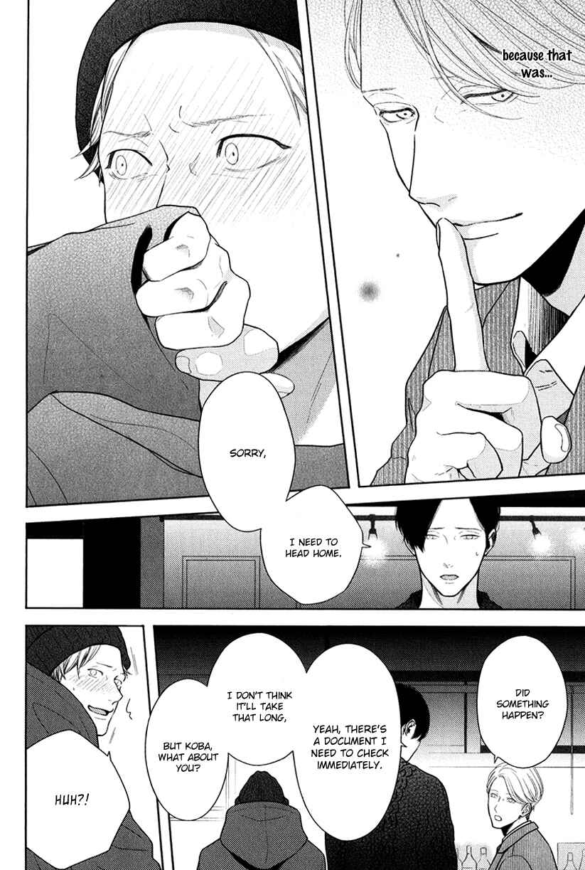 Page 13 Chapter 6.5 Bokura ga Koi wo Ushinau Riyuu