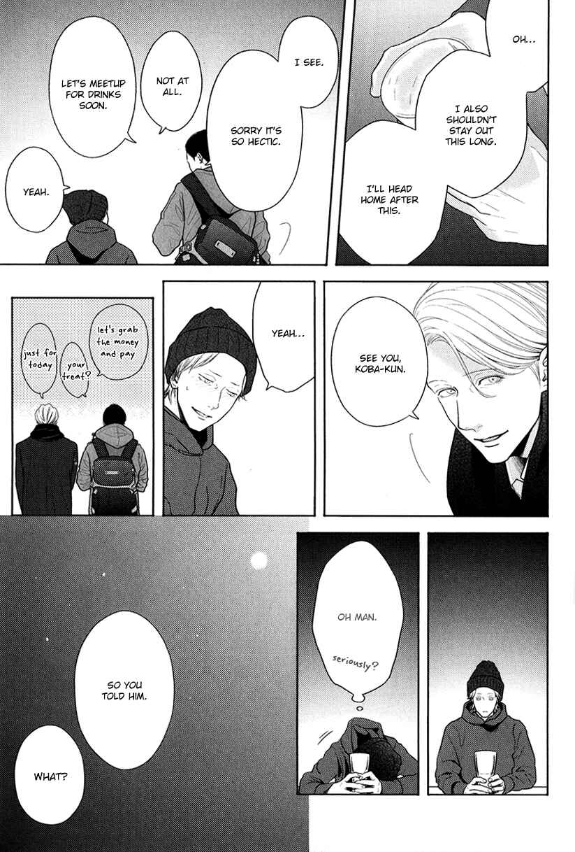 Page 14 Chapter 6.5 Bokura ga Koi wo Ushinau Riyuu