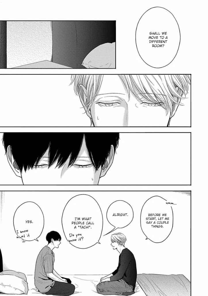 Page 15 Chapter 6 Bokura ga Koi wo Ushinau Riyuu