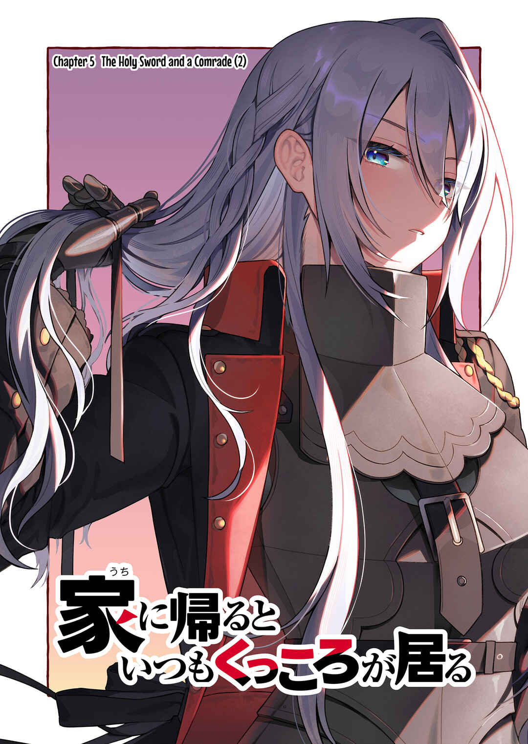 Page 3 Chapter 5 Uchi ni Kaeru to Itsumo Kukkoro ga Iru