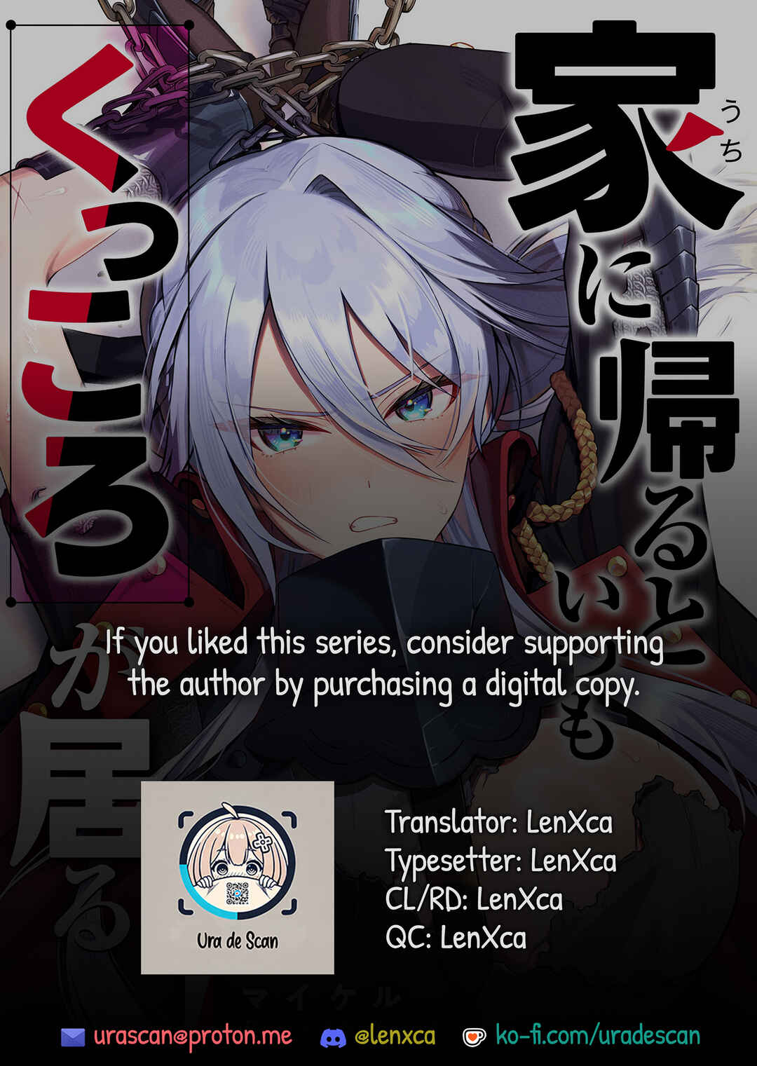 Page 1 Chapter 8 Uchi ni Kaeru to Itsumo Kukkoro ga Iru
