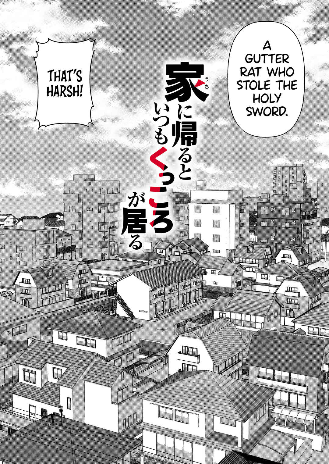 Page 14 Chapter 3 Uchi ni Kaeru to Itsumo Kukkoro ga Iru