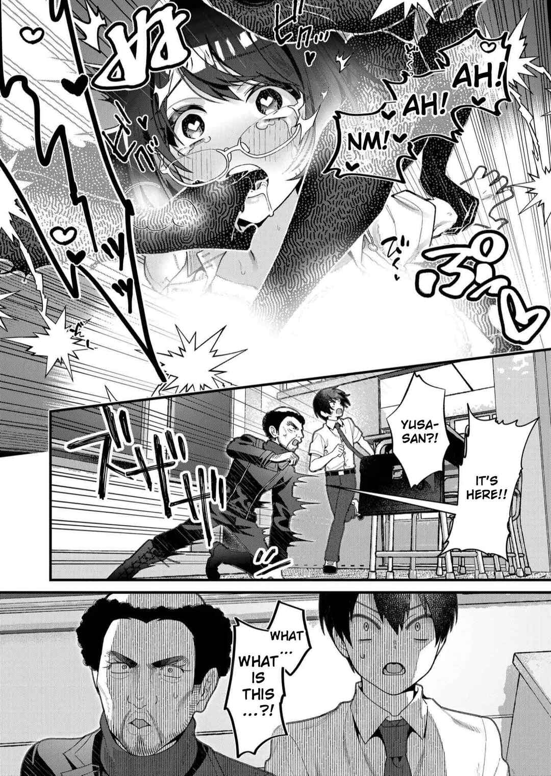 Page 16 Chapter 20 Uchi ni Kaeru to Itsumo Kukkoro ga Iru