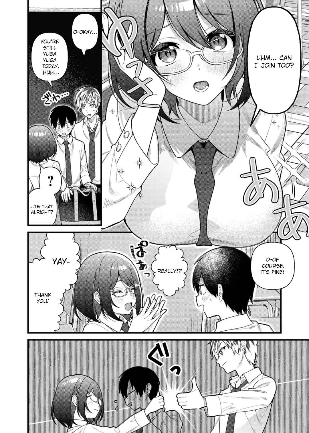 Page 3 Chapter 12 Uchi ni Kaeru to Itsumo Kukkoro ga Iru