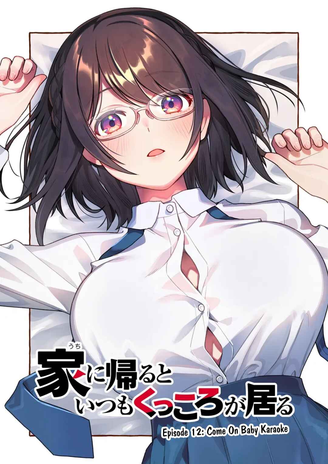Page 4 Chapter 12 Uchi ni Kaeru to Itsumo Kukkoro ga Iru