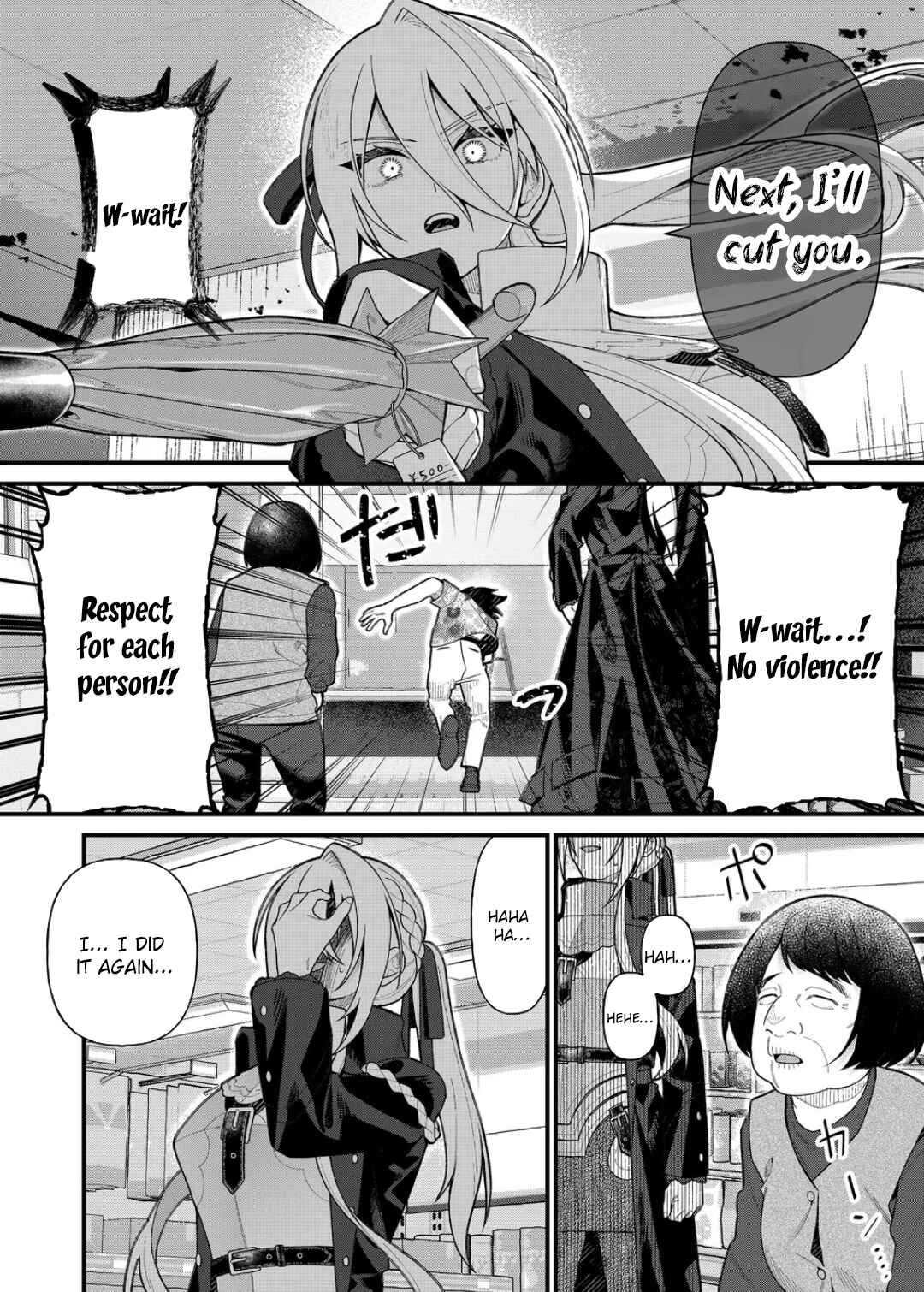 Page 12 Chapter 11 Uchi ni Kaeru to Itsumo Kukkoro ga Iru