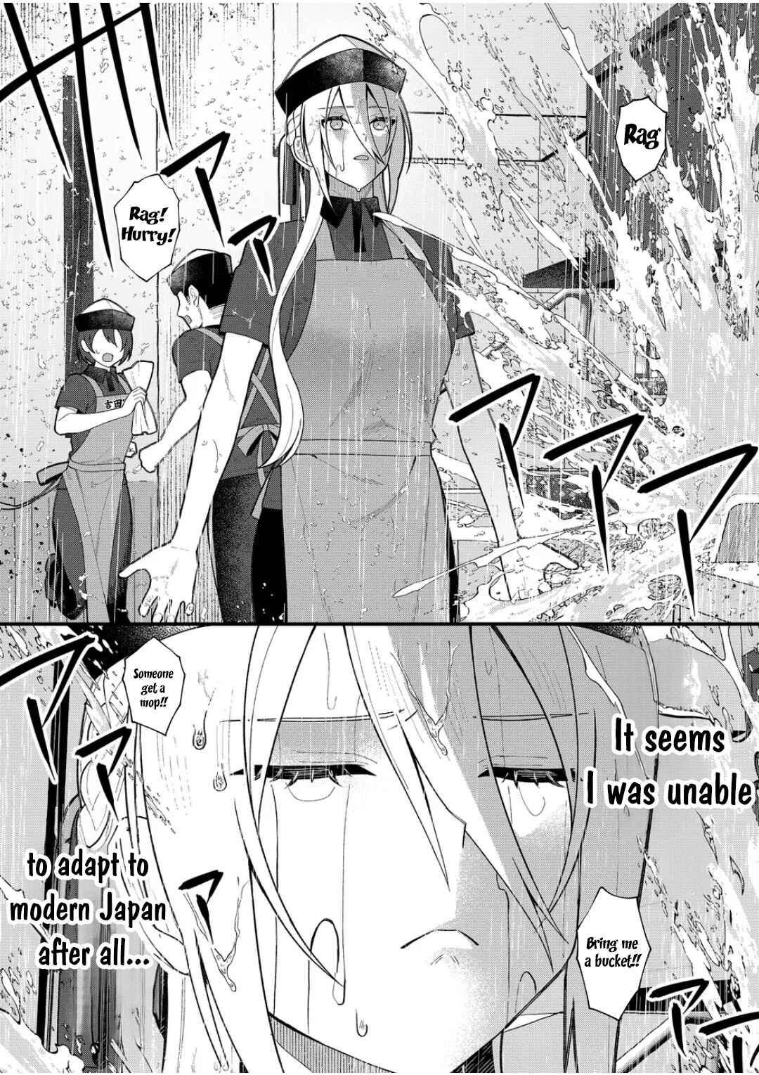 Page 7 Chapter 11 Uchi ni Kaeru to Itsumo Kukkoro ga Iru