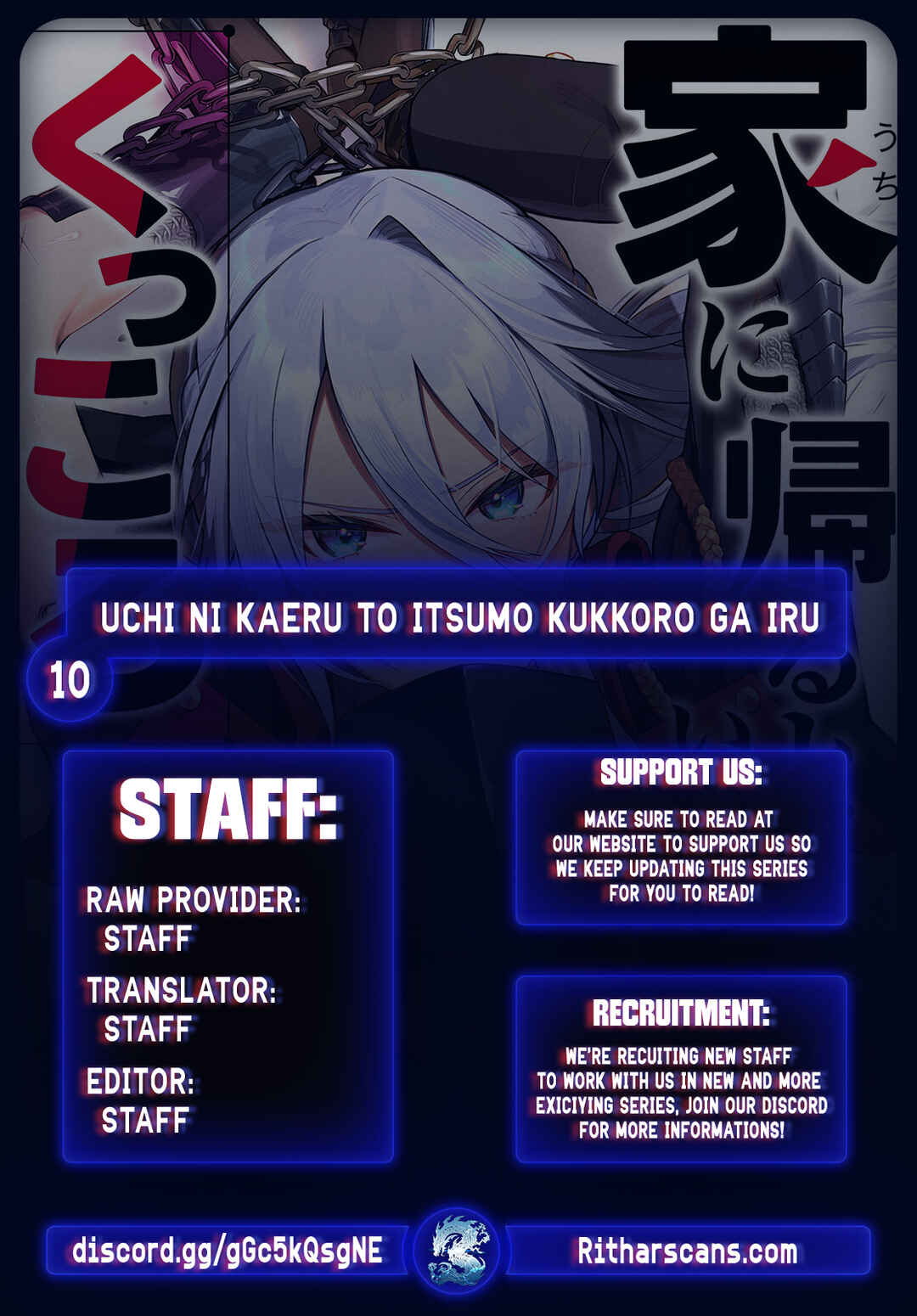Page 1 Chapter 10 Uchi ni Kaeru to Itsumo Kukkoro ga Iru